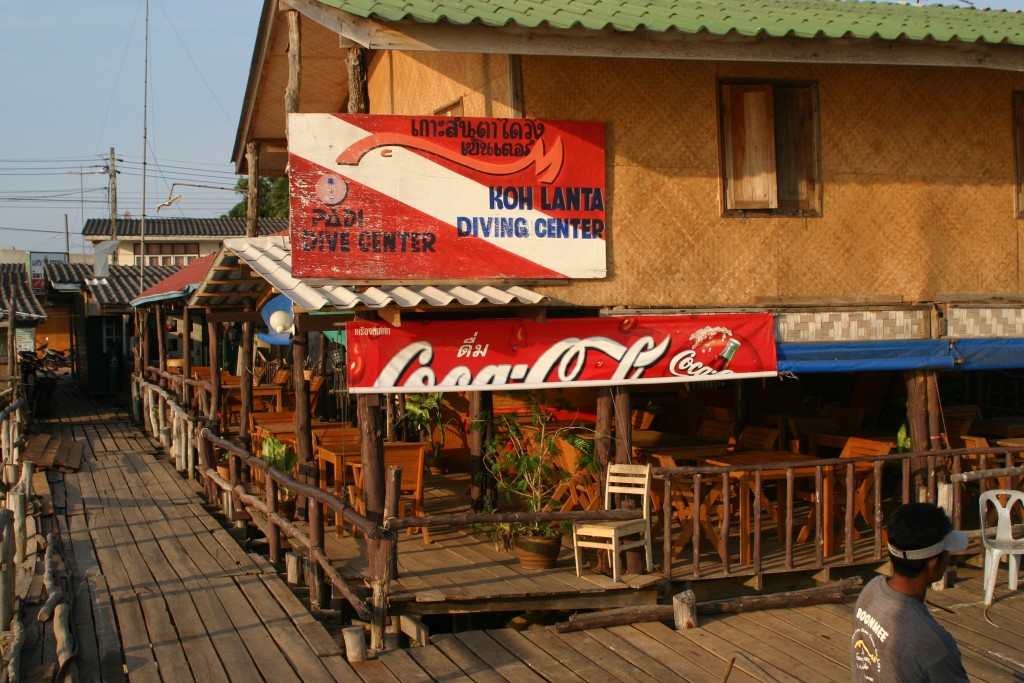 Ban Sala Dan